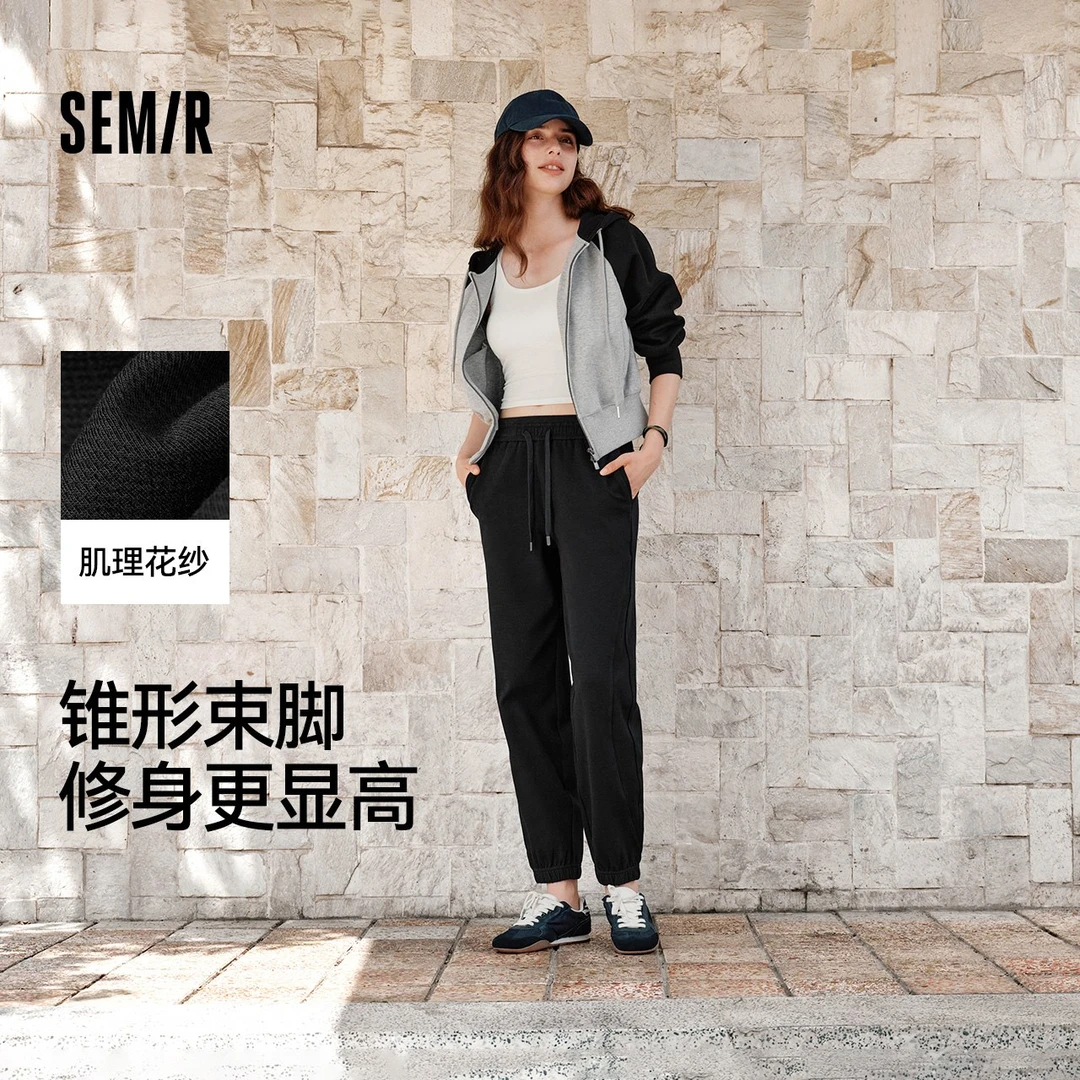 森马休闲裤女纯色松紧腰束脚卫裤女士潮流简约风秋季拼接长裤显瘦