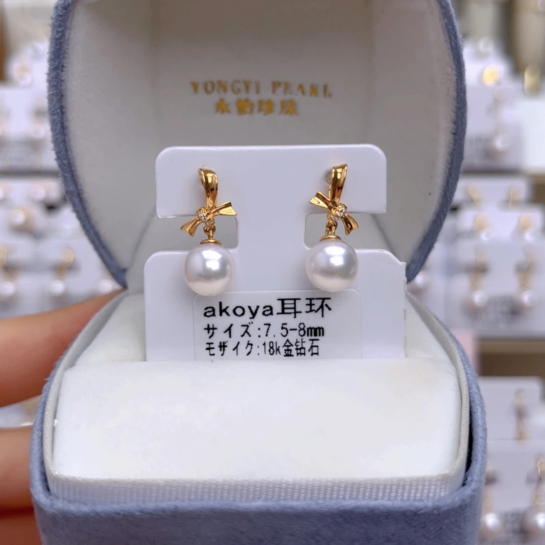 18K金镶嵌耳饰海水珍珠