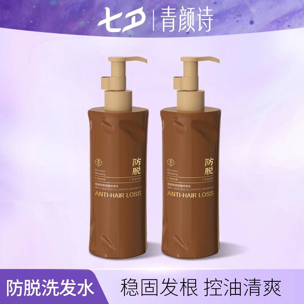 青颜诗系列谷优防脱控油洗发水舒缓头发提升毛囊附着力温和不刺激