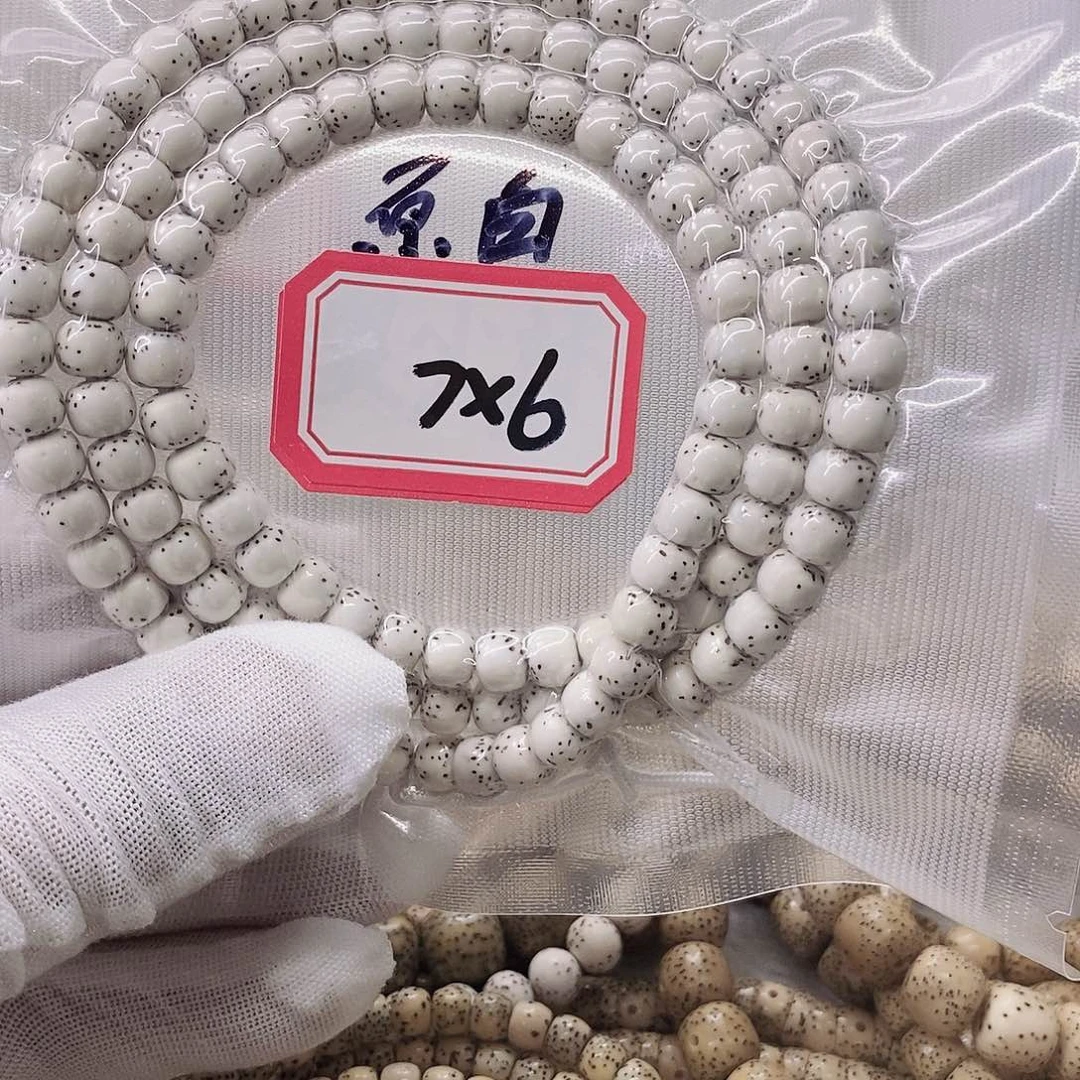 王***軍手串星月菩提9999999999