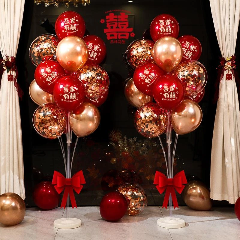 结婚气球装饰套装订婚客厅婚房场景立柱地飘布置新房路引婚庆用品