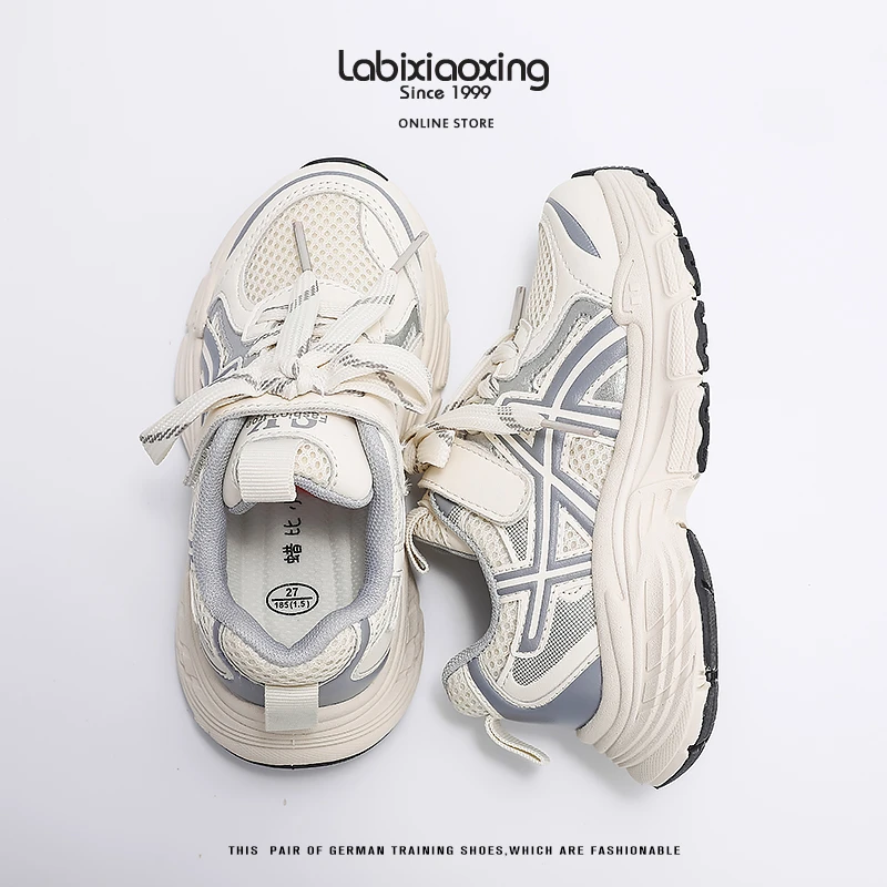 26-37码四季新款男女童潮流百搭舒适运动鞋老爹鞋