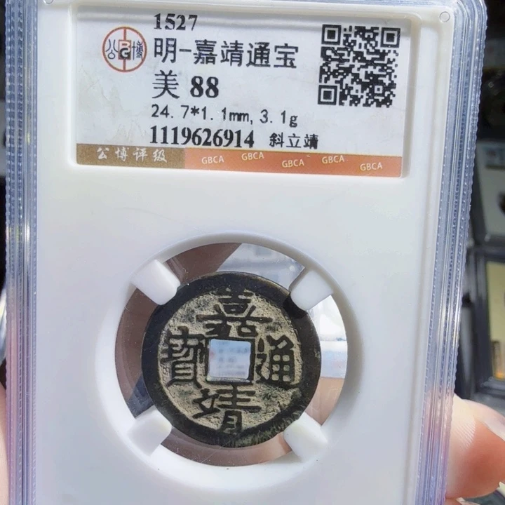 铜As历朝历代,6914