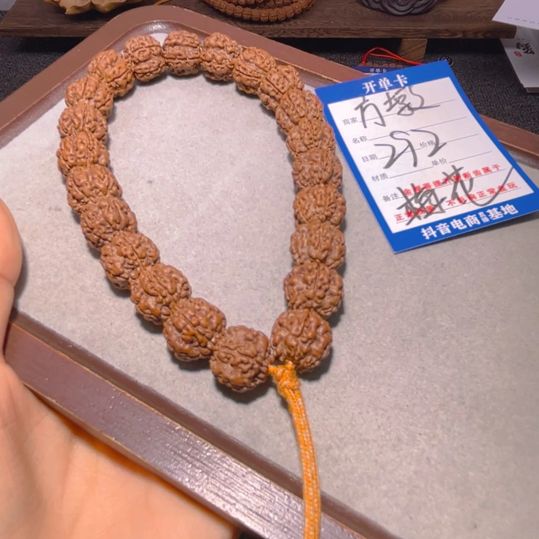 手串金刚菩提292方墩梅花15