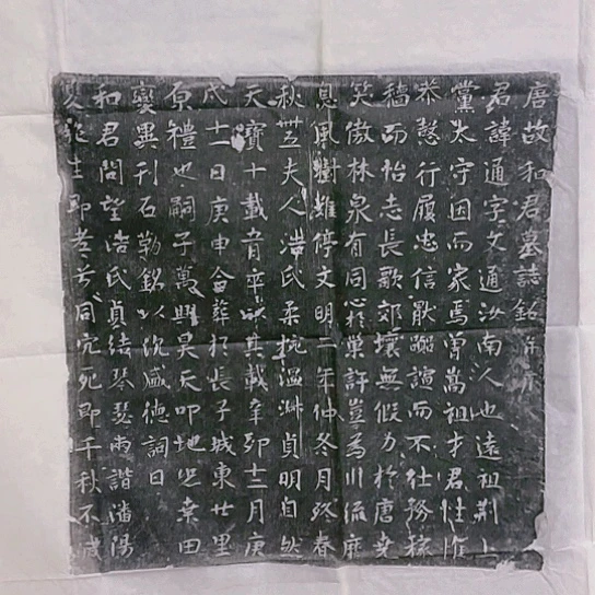 【闪购商品】拓片用纸其他拓片