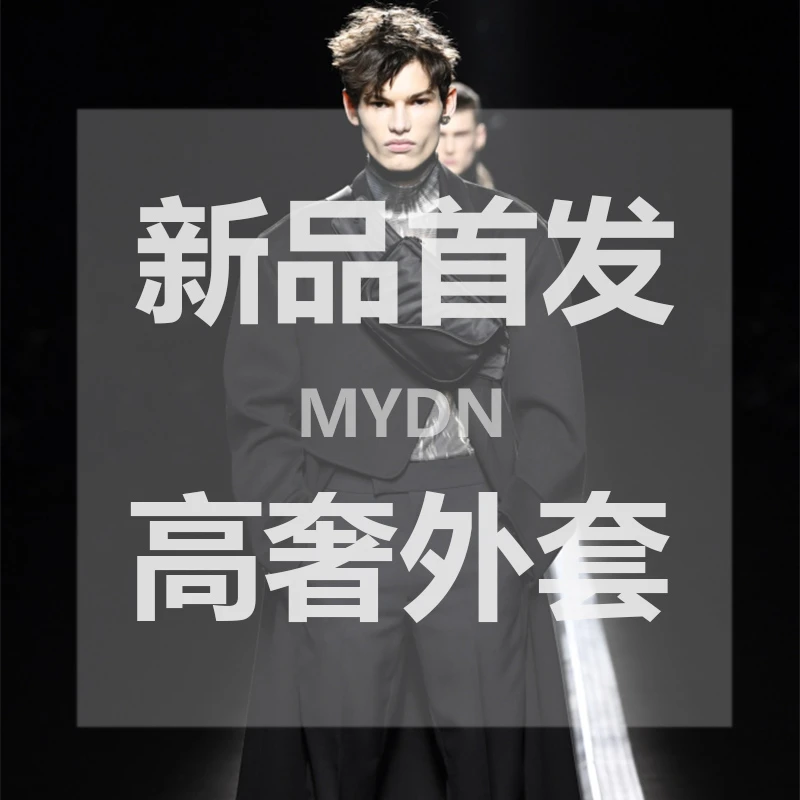 【ZM】MY-6298新款男士风衣外套时尚休闲百搭上衣连帽夹克