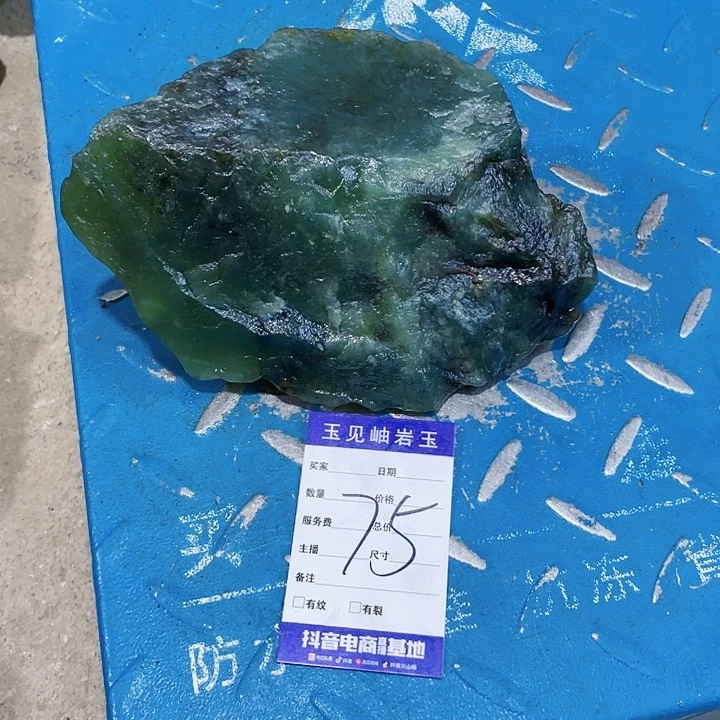 【闪购商品】未镶嵌蛇纹石玉珠宝奇石@*哥