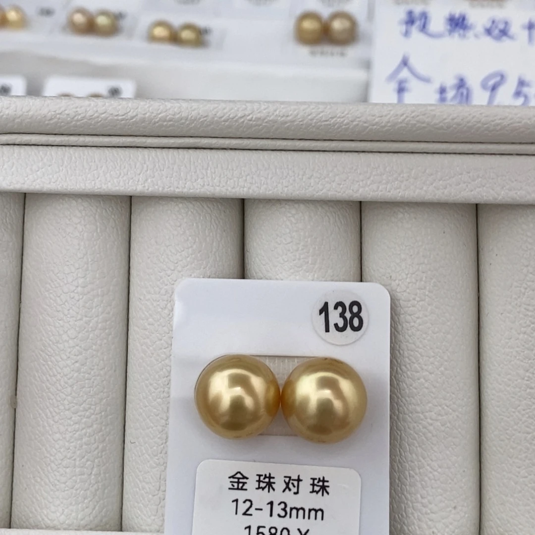 定制海水珍珠未镶嵌裸珠南洋金珠正圆12-13