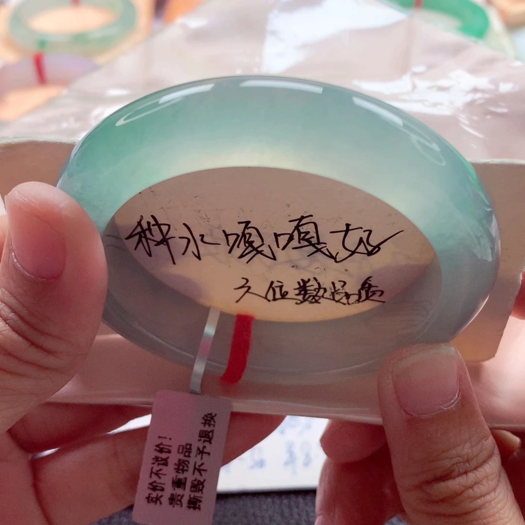 翡翠未镶嵌手镯54.7炸光冰绿毕业小六品质A