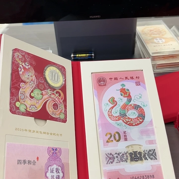 塑料2个原封原样拆了不退