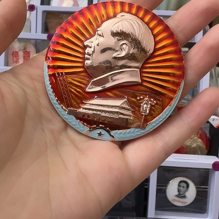 国***柱其他普通金属红色收藏纪念章