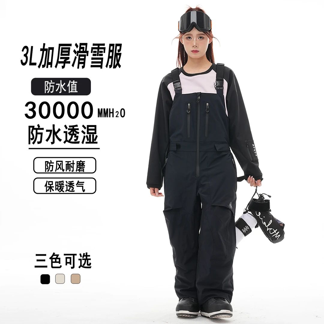 单双板滑新款雪背带裤3L全压胶防水加厚保暖耐磨宽松专业滑雪裤
