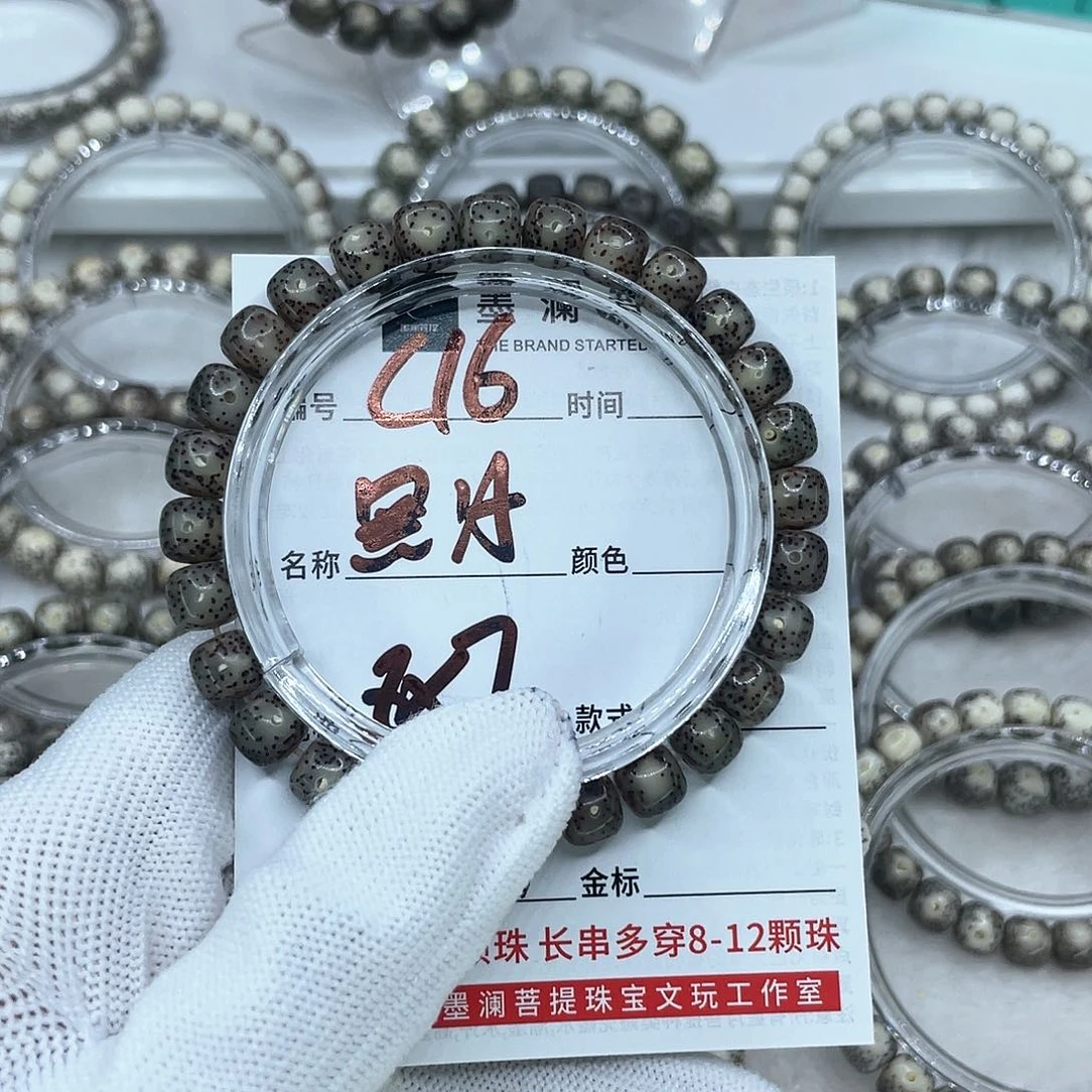 手串星月菩提C16黑冰