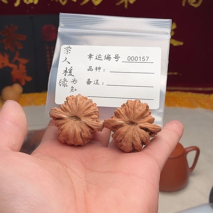 小***幺文玩核桃吊坠怀柔水晶楼