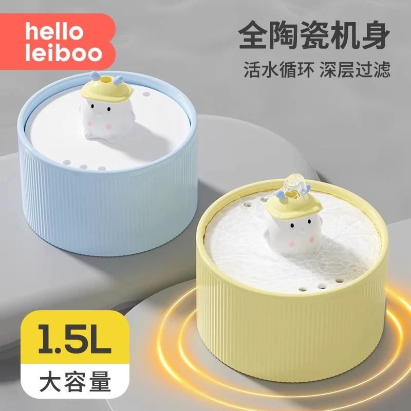 徕本猫咪饮水机陶瓷自动循环流动活水喂水器猫碗猫水盆宠物喝水机