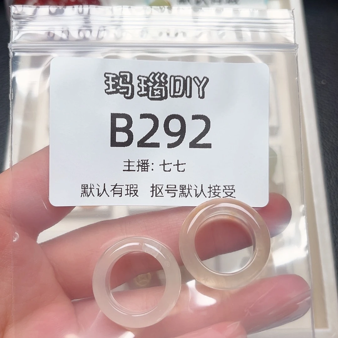 玛瑙/玉髓合金颈饰＾***?