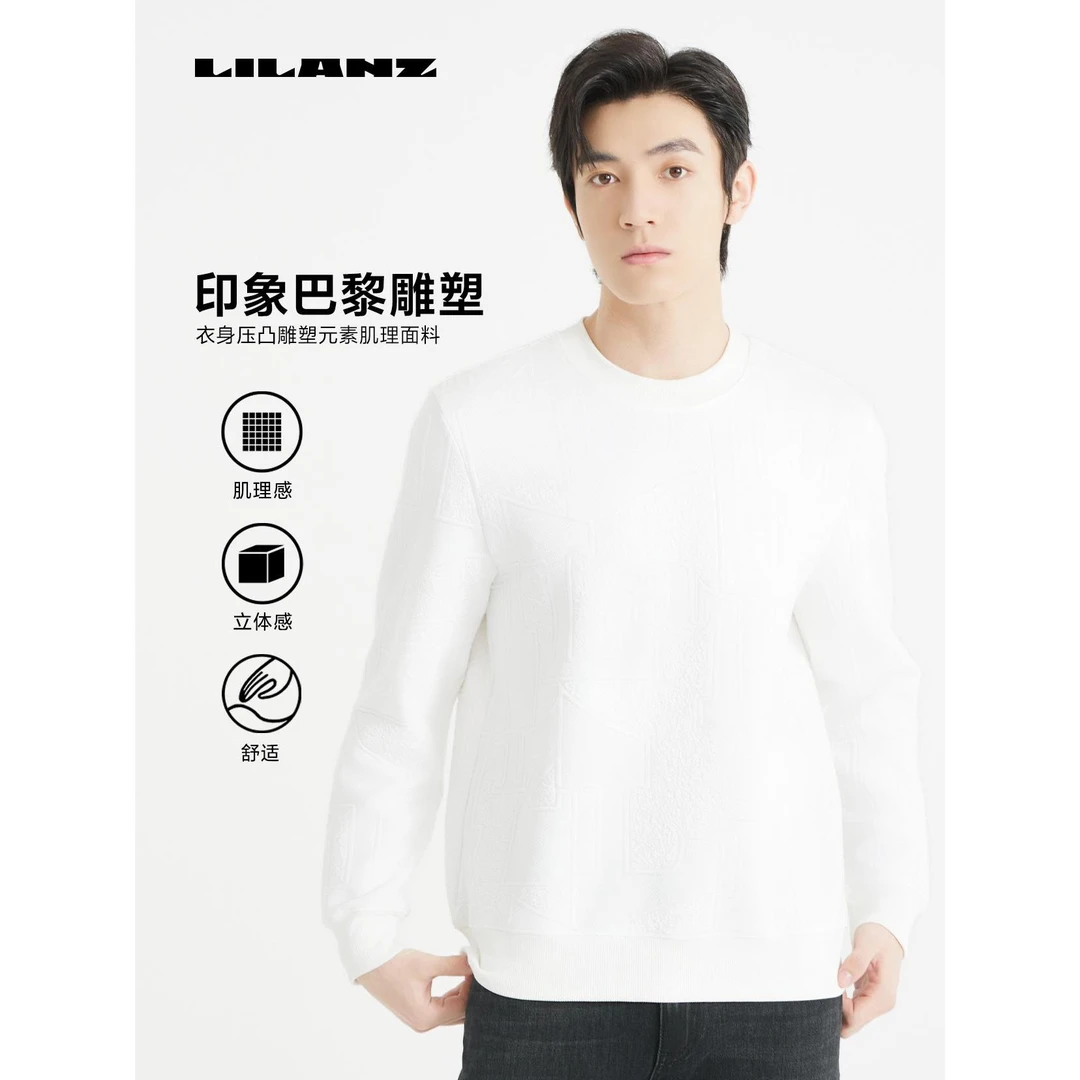 Lilanz/利郎休闲百搭上衣【印象巴黎·雕塑】IP联名圆领T恤 24QTX602