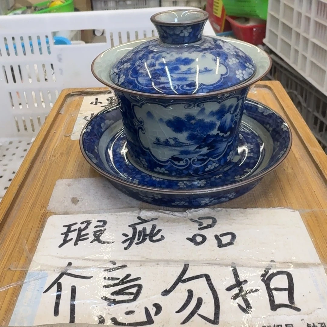 瑕疵介意勿拍陶瓷器皿B987