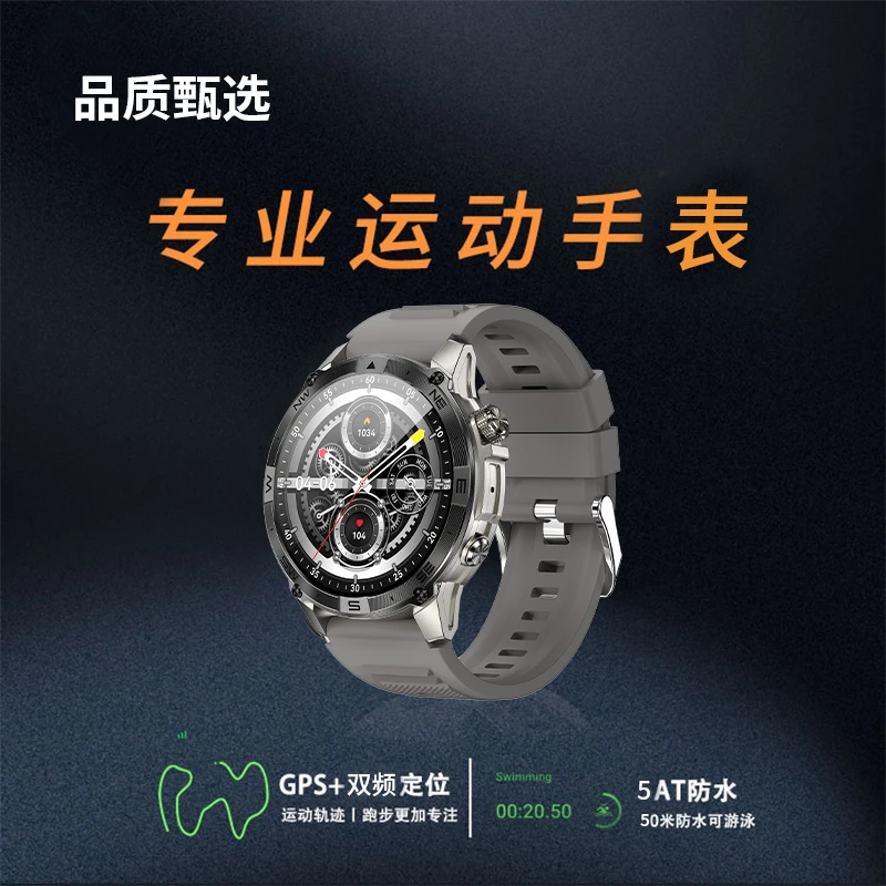 博翌扬专业跑步智能运动手表户外双频GPS定位计时测速配速心率