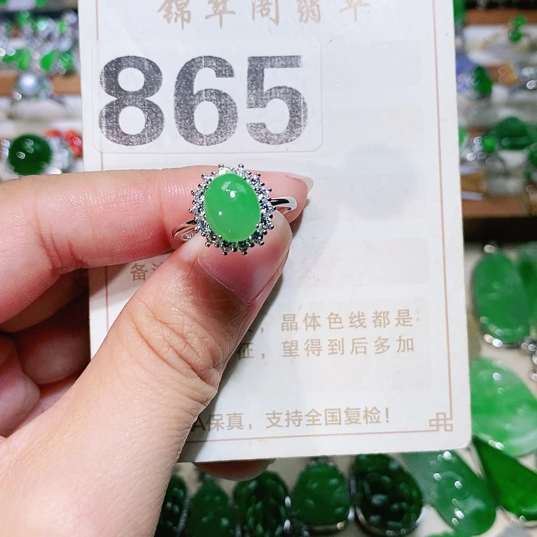 【闪购商品】翡翠挂件未镶嵌裸石