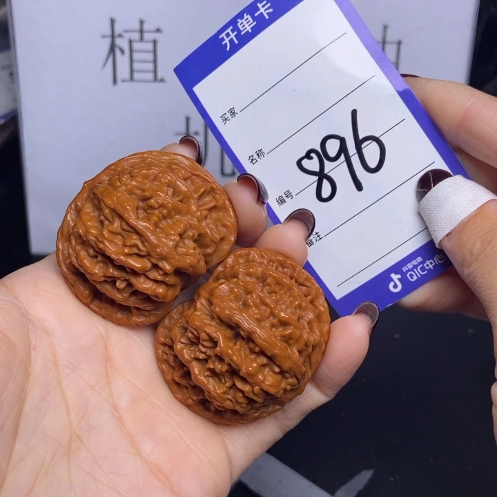 把件文玩核桃896/45虎头