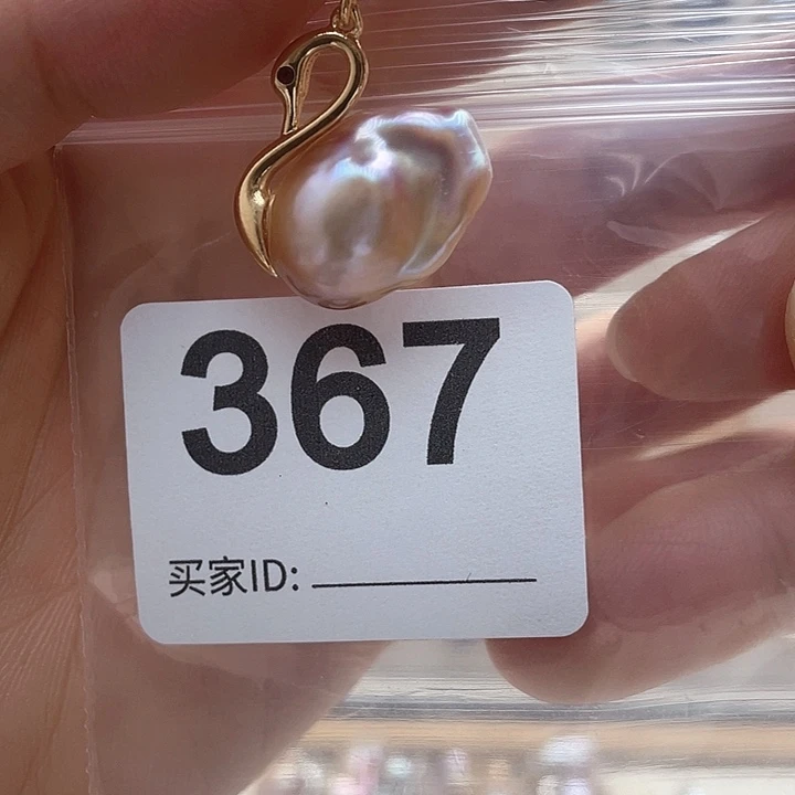 未镶嵌天然珍珠。  漏 漏 漏淡水珍珠