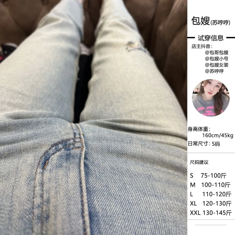 【81020】南油牛仔长裤2025年新款春夏季a字显瘦辣妹ins阔脚女装