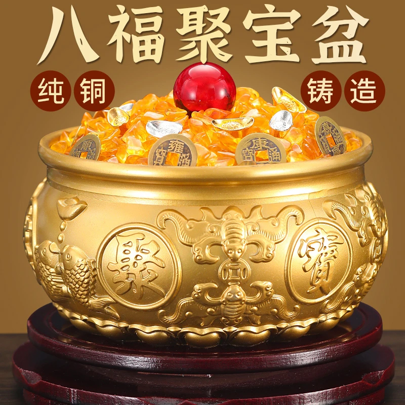 聚宝盆风水摆件黄铜入门玄关摆件高级酒柜家居客厅装饰品高端大气