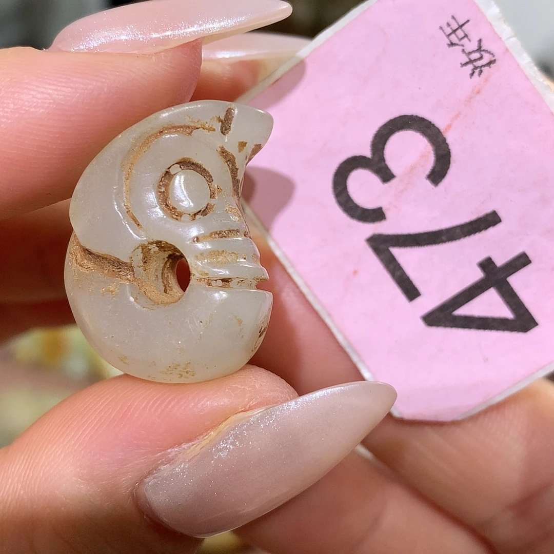 颈饰未镶嵌和田玉