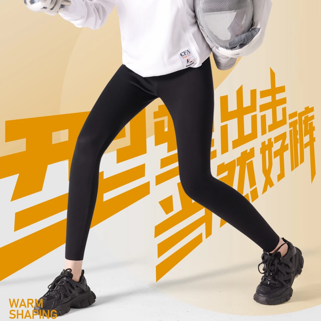 【孤品清版2629】以直播间为准！睡衣背心打底裤捡漏介意勿拍