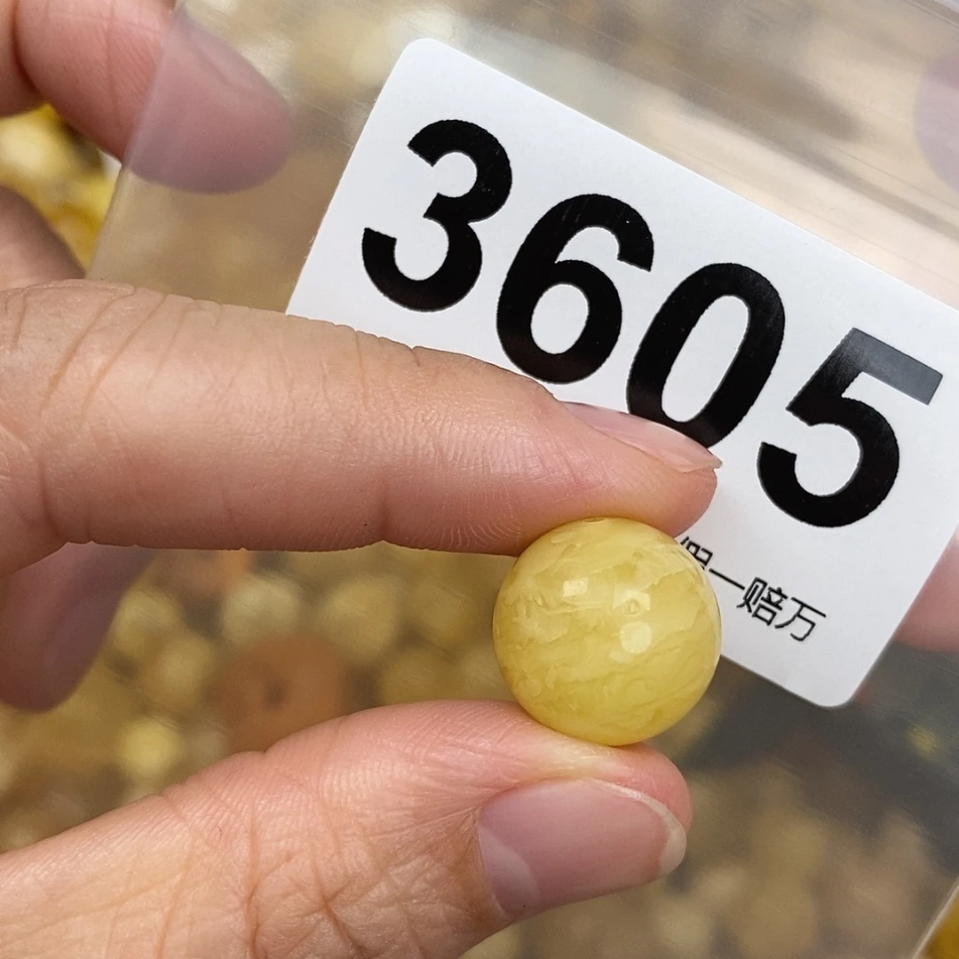 蜜蜡未镶嵌珠宝奇石14.5