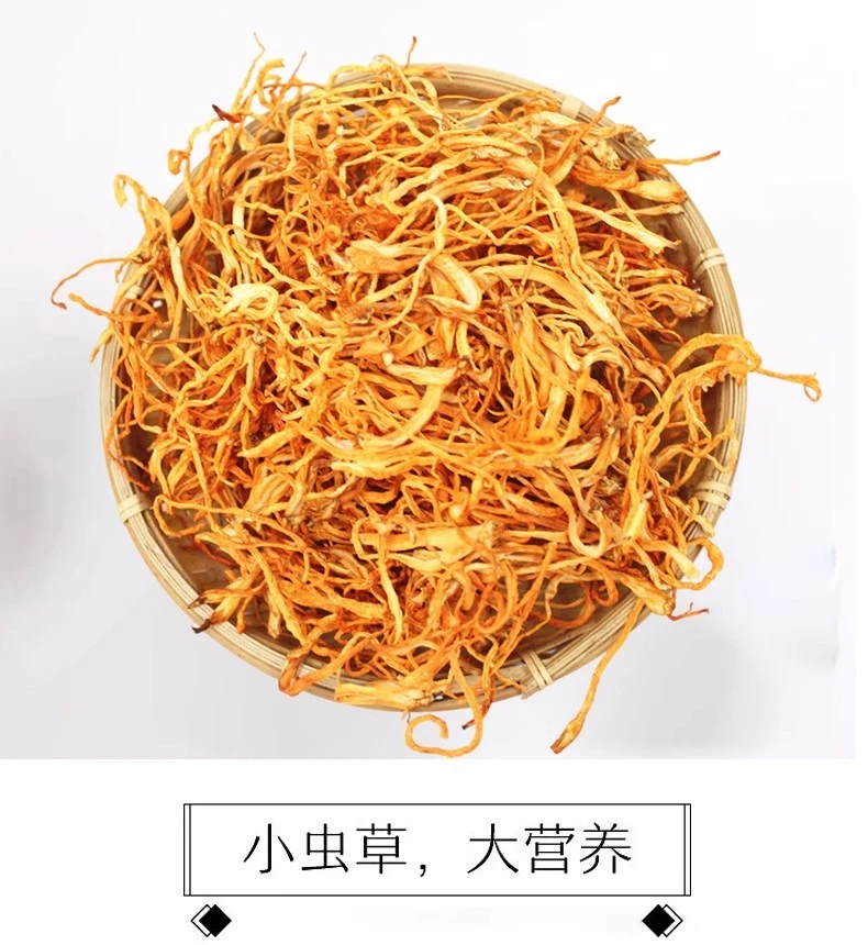 【现收】cch农家好物 土特产干货【虫草花】---2---