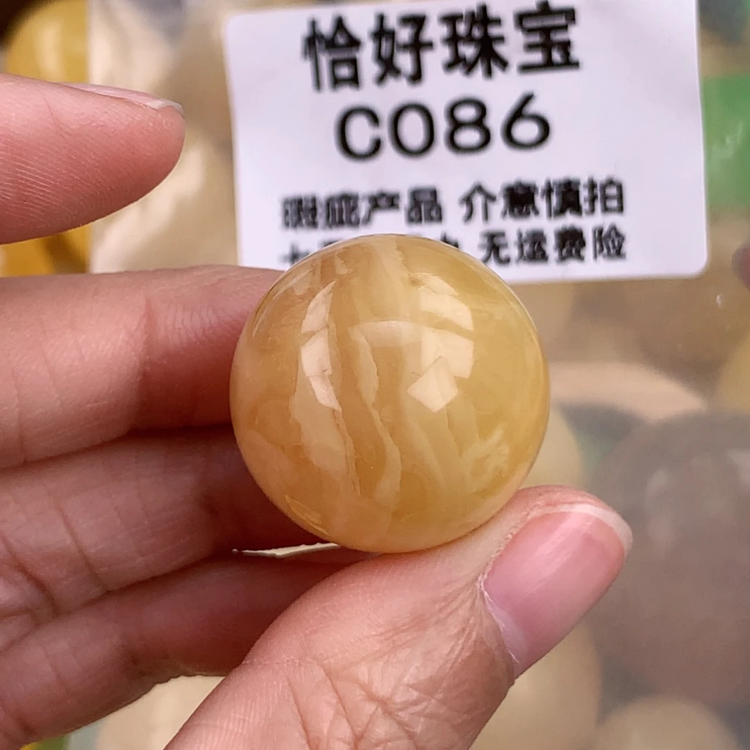 蜜蜡未镶嵌珠宝奇石22.8 接近全