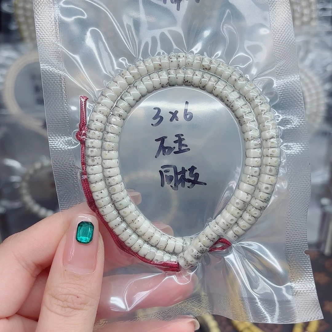 吊坠星月菩提3x6石玉同枝糯冰药片