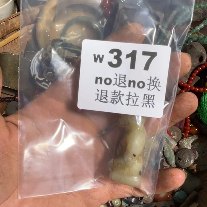A***3瓷片啊啊啊啊啊啊啊317