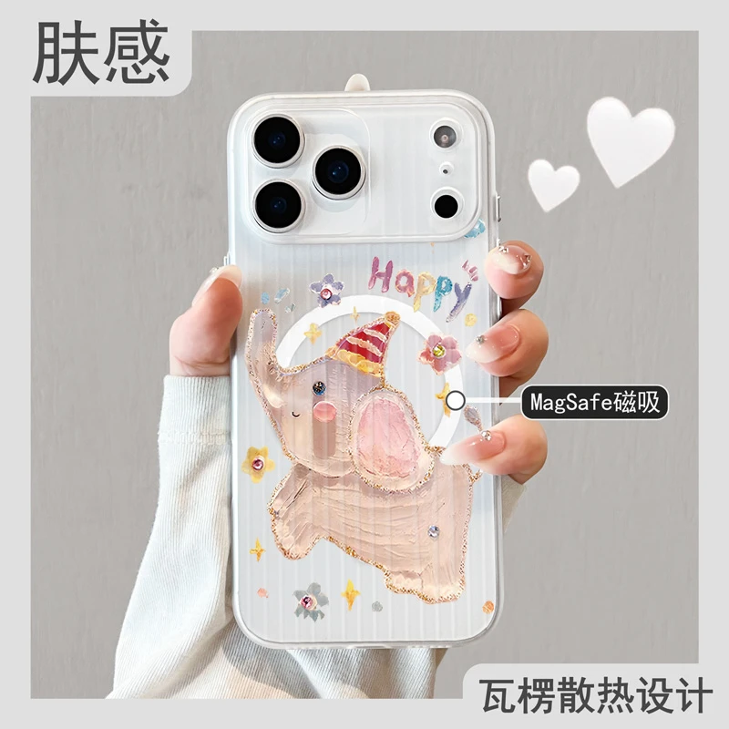 小飞象适用苹果16promax手机壳iphone17pro新款高级苹果15pro防摔