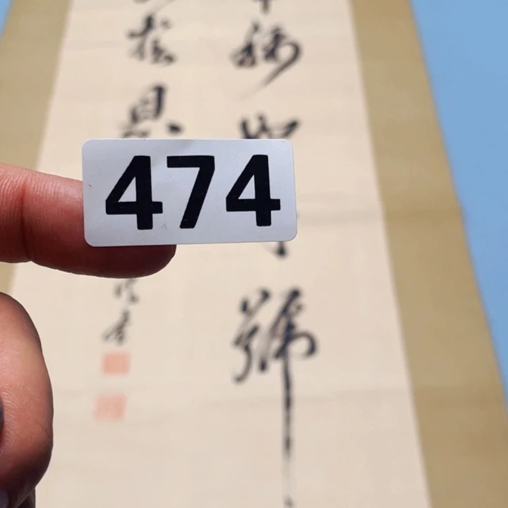 金***风带灯款神清气爽人神清气爽
