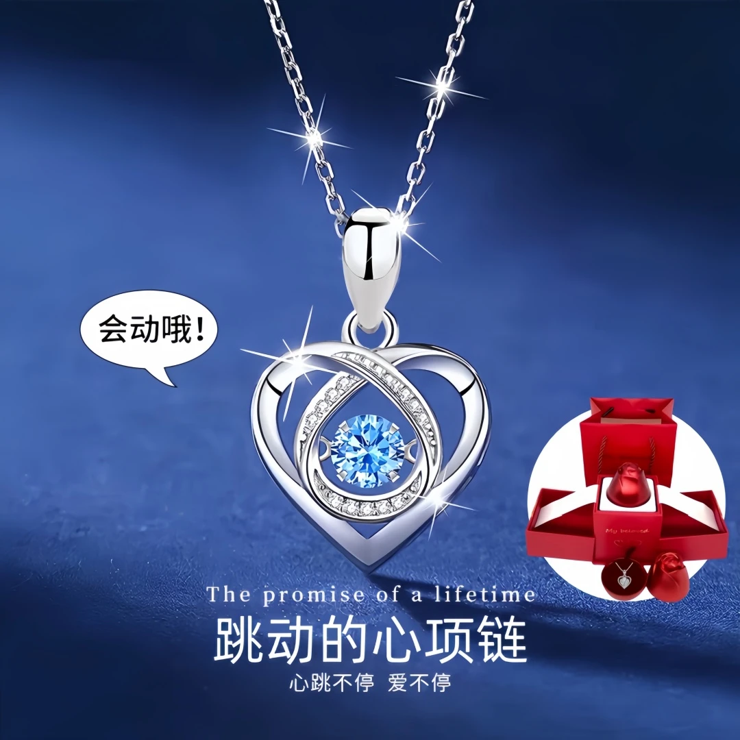 坠链均足银 999纯银跳动的心项链女款轻奢锁骨链生日情人节送女友