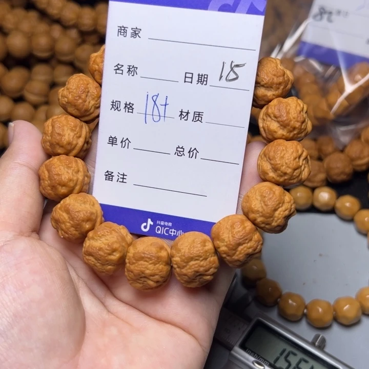 猴头核桃手串猴头