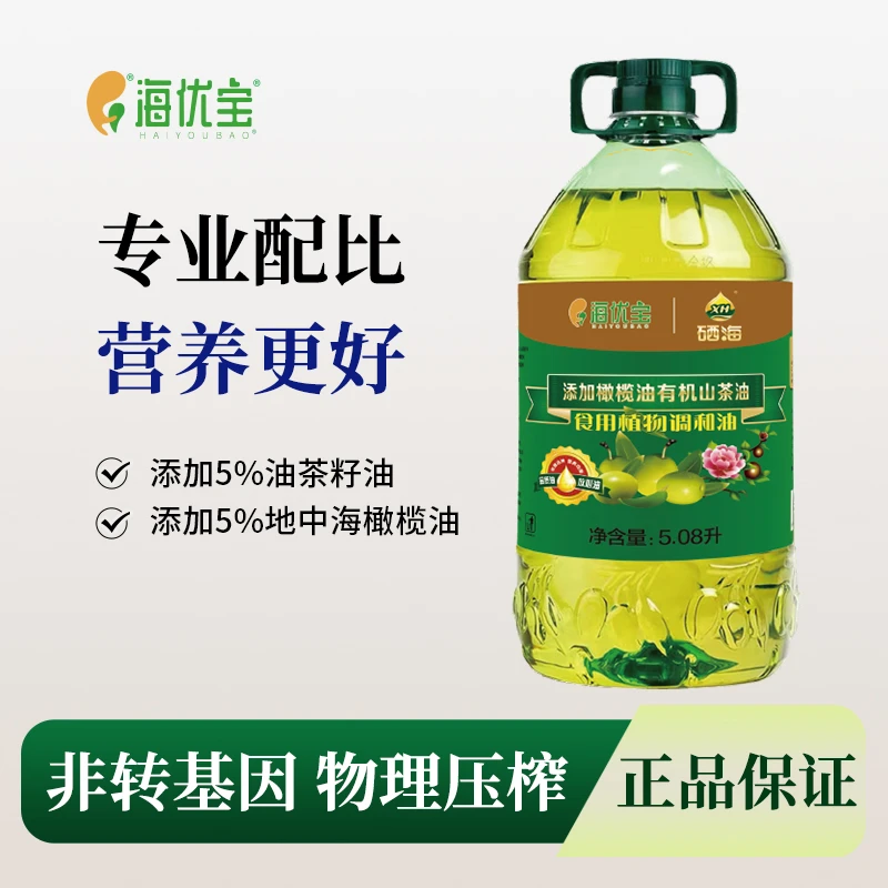 XH硒海海优宝添加橄榄食用植物调和油5L油茶籽油
