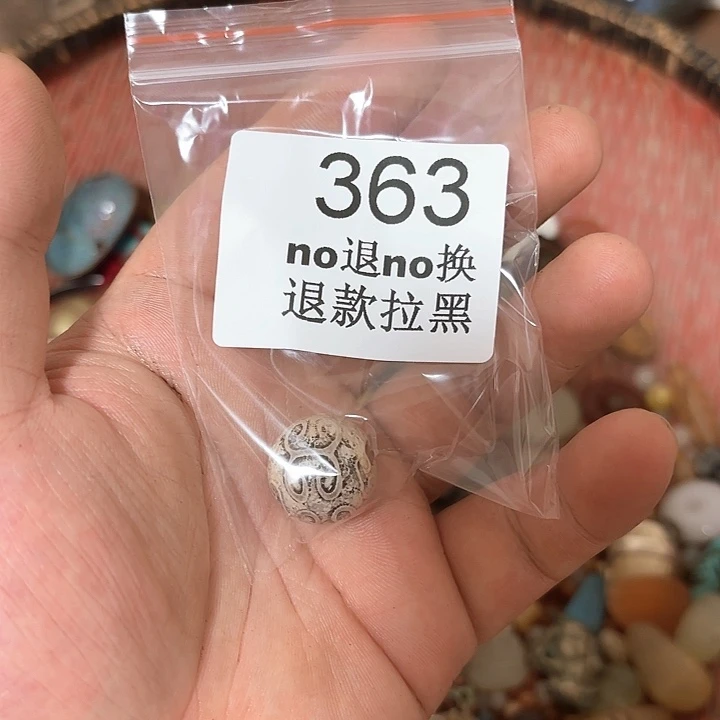 佳***佳这个的6666666666666363