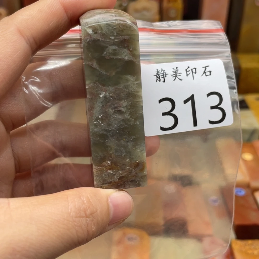 寿山石印石寿山石尺寸123