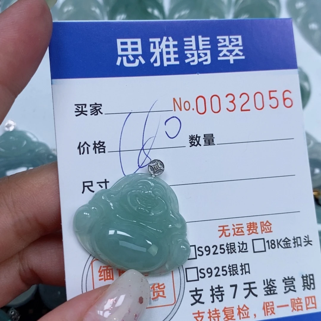 颈饰未镶嵌翡翠天然缅甸翡翠