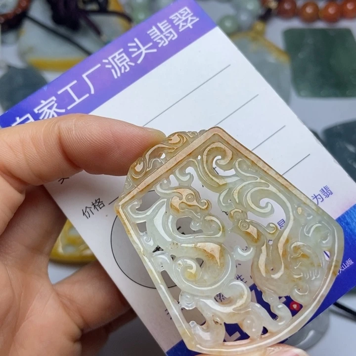 翡翠颈饰未镶嵌翡翠