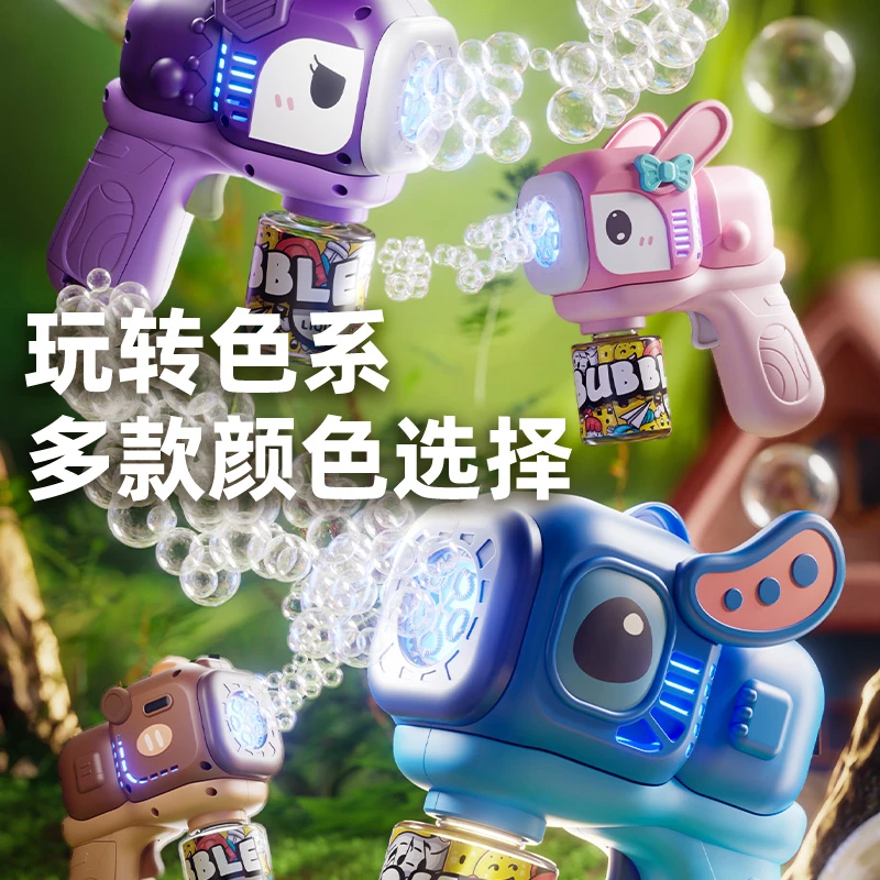 2025网红新款少女电动吹泡泡机全自动灯光儿童手持枪玩具女孩