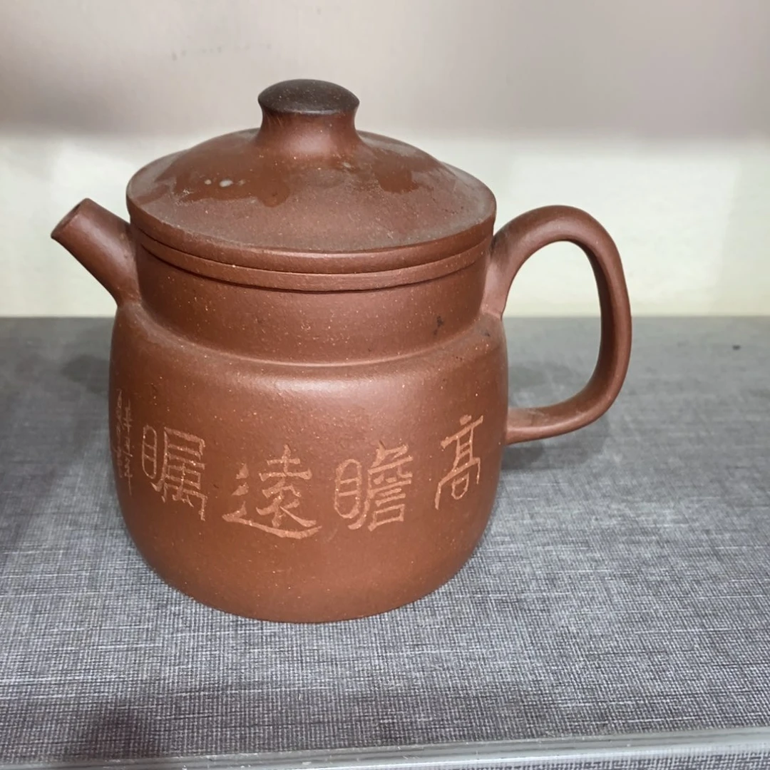 紫砂茶壶原矿手工175