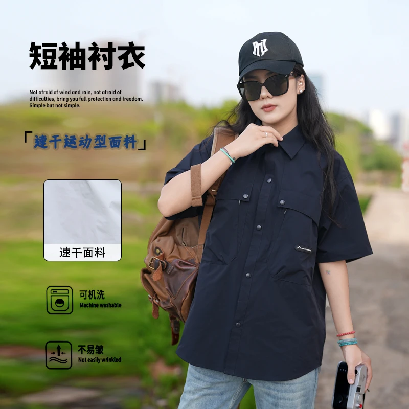 【速干面料】高级感衬衣夏季工装休闲日系百搭运动潮流短袖衬衣外套