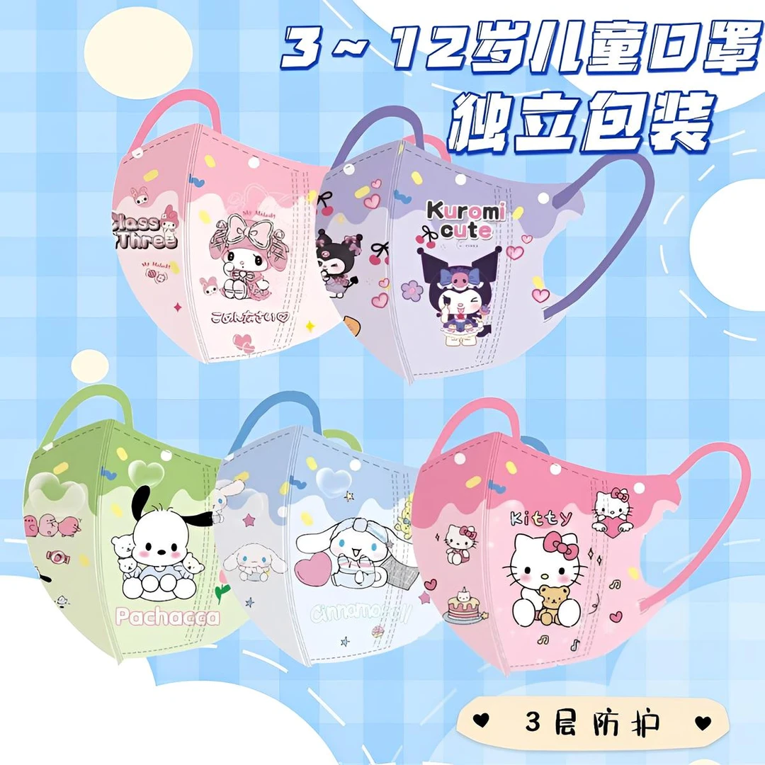 秋冬新款3D立体口罩独立包装3-12岁儿童卡通印花防护口罩