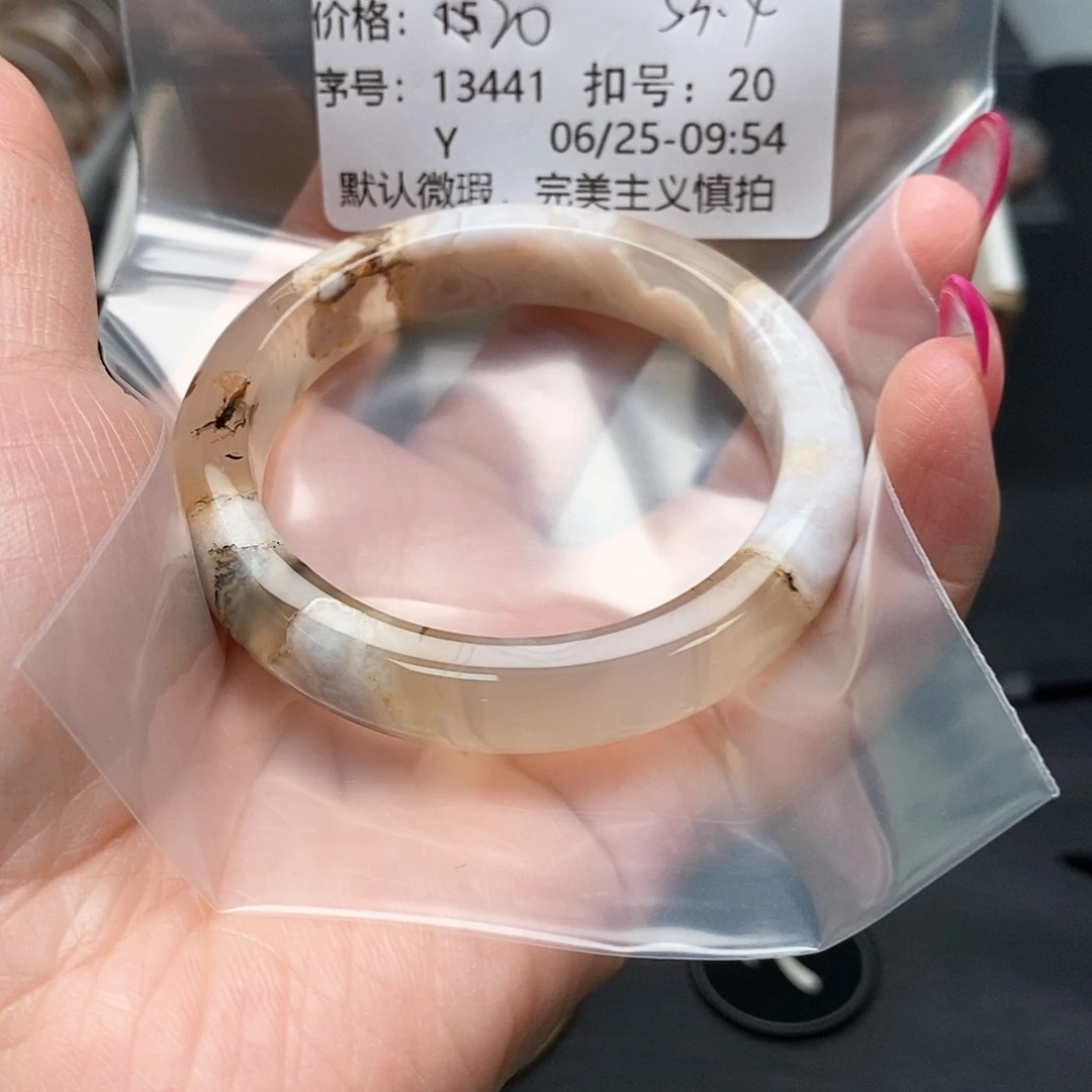 玛瑙/玉髓手镯合金?