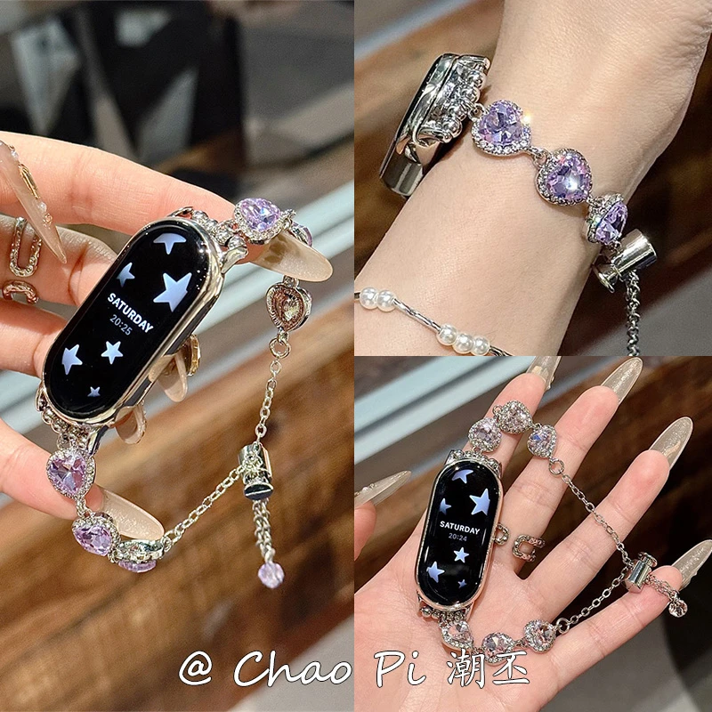 爱心紫色粉色链条表带适用可爱watch苹果手表带iwatch98代7654SE